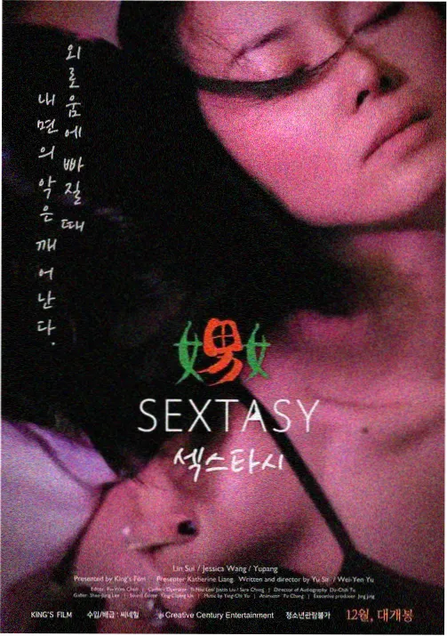 韩漫全集免费-看脸时代
