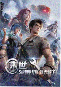 韩国动漫在线观看免费全集-女神降临