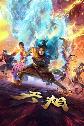 韩漫在线观看免费-我独自升级